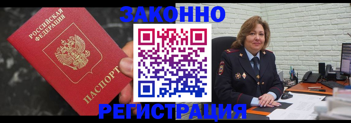 прописка паспорт в Тетюшах