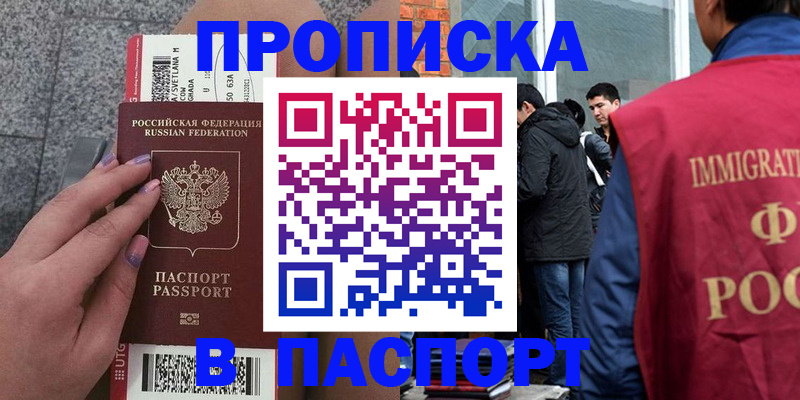 регистрация для дет. сада в Тетюшах