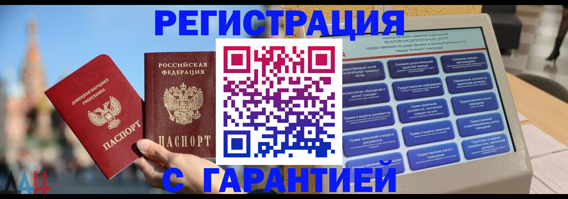 прописка поиск в Тетюшах